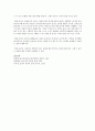 어린이집을 방문하여 실내 자유선택놀이 시간을 40분간 참관하고, 자유선택놀이 시간에 교사가 유아들의 놀이에 어떻게 개입해서 놀이를 지도하고 있는지, 시간의 순서대로 교사의 언어사용유형을 모두 기록하고, 앞에서 배운 학자들의 놀이개입이론에 의해 분석해본다  10페이지