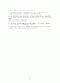   수학없는 물리  10페이지