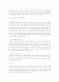 [사회복지]클라이언트가 가지고 있을 문제점 5페이지