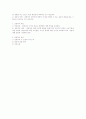 아동상담자가 되기 위해서 필요한 상담자의 성격이나 적성등 내면적인 특성과 연결하여 논해보시오 2페이지