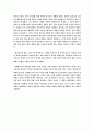 이데올로기>와 를 구분하여 설명하시오. 2페이지
