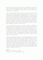   사회복지실천론  3페이지
