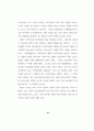 선교에 관한 졸업논문  20페이지