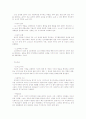 사회복지실천모델 중에서 1개 모델 사례를 제출하세요.  2페이지