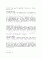 인간 이해를 위한 심리학적 접근 중 3가지 접근을 스스로 선택하여 설명하고 각각의 이론의 특성 또는 차이점을 비교 설명하시오 4페이지