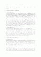 여성가족부 홈페이지(www.mogef.go.kr) 를 방문하여 2011년도 정책가이드에서 가족에 대한 정책비젼이 무엇인지 쓰시오 4페이지