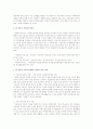 여성가족부 홈페이지(www.mogef.go.kr) 를 방문하여 2011년도 정책가이드에서 가족에 대한 정책비젼이 무엇인지 쓰시오 5페이지