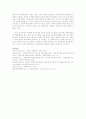 여성가족부 홈페이지(www.mogef.go.kr) 를 방문하여 2011년도 정책가이드에서 가족에 대한 정책비젼이 무엇인지 쓰시오 7페이지