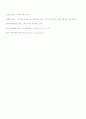 여성가족부 홈페이지(www.mogef.go.kr) 를 방문하여 2011년도 정책가이드에서 가족에 대한 정책비젼이 무엇인지 쓰시오. 12페이지