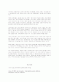 성에 대한 새로운 문화적인 가치관!!!!!!! 25페이지