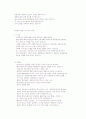 칼 마르크스의 소외론/요점요약!-사례들어간략설명 3페이지