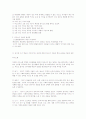 비고츠키의 인지발달이론에 대해 요약하고 읽기와 쓰기 학습이 이루어지는 과정에 대해 비고츠키 이론의 핵심 용어를 이용해 설명해 보세요  3페이지