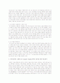 3차원 컴퓨터 그래픽의 일반적인 생성과정을 설명하고, 특히 렌더링(Rendering)과정에서 수행해야 할 작업에 대하여 기술하라. 2차원 컴퓨터 그래픽스(2D Computer Graphics)에서도 렌더링 과정이 필요한지 언급하고, 그 이유를 간단히 설명하라.  2페이지