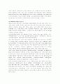 ★사회체육의 발전과정 및 방향★. 7페이지