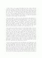 조직 공정성의 개념을 설명하고 조직 공정성에 영향을 미치는 변인에 대해 논의조직 공정성의 개념을 설명하고 조직 공정성에 영향을 미치는 변인에 대해 논의 3페이지