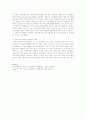인간의 행동을 이해하는 주요 이론들 중 프로이드의 정신역동이론과 에릭슨의 심리사회발달 이론에 대하여 주요개념과 발달단계에 대하여 정리하세요 5페이지