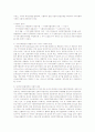 사회복지환경변화와 사회복지계의 대응방안에 관하여 논하시오  3페이지