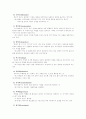 방어기제에 대한 종류와 상세한 내용과 구체적인 에피소드가 담긴 자료를 구합니다.  3페이지