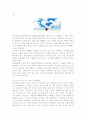 ★이미지의 개념과 요소 및 자신의 이미지★. 3페이지