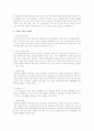 다문화가정의 문제가 무엇이고, 가정 구성원 특히 아동을 국가에서 어떤 정책을 갖고 도와주는 것이 바람직 할지 그 복지정책의 방향을 설명하시오 2페이지