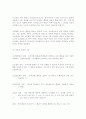 파블로프의 주요개념중 강화 와 벌에 관해 조사하고 자신이 생각하기에 2페이지