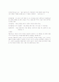 파블로프의 주요개념중 강화 와 벌에 관해 조사하고 자신이 생각하기에 3페이지