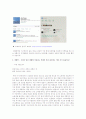   토론  7페이지