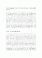 미디와 오디오의 차이점 3페이지