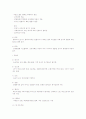 멀티미디어 시스템의 입력장치와 출력장치는 어떤 것 들이 나올 수 있는지 생각 후 제사하고 장점과 문제점에 대해 생각해 보시오 5페이지
