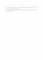 ★윤리적 마케팅에 대해★. 7페이지