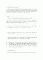 사회복지조사방법의 절차에 대하여 서술하시오.  2페이지