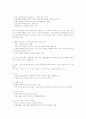 논리모델(logic model)에 따른 프로그램 평가란 어떠한 것인가에 대하여  2페이지