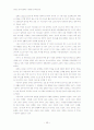 가정에서의 유아 전자미디어 활용 현황 및 부모의 인식-학위논문 2페이지