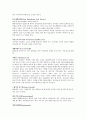 아트릭스 스트롱 프로텍션 핸드크림 구성성분 2페이지