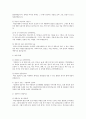 프로젝트 접근법 간단히 소개하고 주제를 선정하여 프로젝트계획해 보고 프로젝트 주제를 선정하고 주제선정 이유를 밝히세요  3페이지