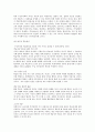 구성주의적_접근으로서의 박물관 교육 6페이지