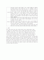 구성주의적_접근으로서의 박물관 교육 10페이지