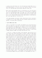 에드먼드 클라우디의 교회  4페이지