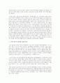 김대중정부의 생산복지와 노무현정부의 참여복지, 이명박정부의 능동복지에 대하여 기술 2페이지