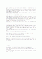 영유아에게 필요한 5가지 기초 식품군의 영양소 설명과, 식품 / 3대영양소, 3부영양소 3페이지