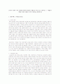 14세기~19세기 사이 중세봉건시대의 빈민법의 사례들을 시대 순으로 열거하고 그 사례들이 시행된 시대적 배경과 가각의 특징들을 설명하시오 1페이지