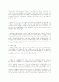 영아기 음성언어 발달의 특징을 사례 위주로 설명하고 영아의 언어발달에 영양을 주는 요인에 대하여 쓰시오 3페이지