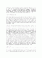 한국의 범죄추세 중에서 경제가 범죄에 미치는 영향은 어떻하다 생각하는가 재산범죄와 폭력범죄를 중심으로 설명하라. 최근의 범죄동향을 포괄적으로 설명해 보라. 2페이지