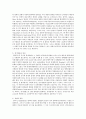 한국의 범죄추세 중에서 경제가 범죄에 미치는 영향은 어떻하다 생각하는가 재산범죄와 폭력범죄를 중심으로 설명하라. 최근의 범죄동향을 포괄적으로 설명해 보라. 3페이지