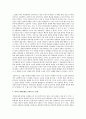 한국의 범죄추세 중에서 경제가 범죄에 미치는 영향은 어떻하다 생각하는가 재산범죄와 폭력범죄를 중심으로 설명하라. 최근의 범죄동향을 포괄적으로 설명해 보라. 4페이지