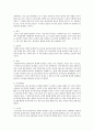 한국의 범죄추세 중에서 경제가 범죄에 미치는 영향은 어떻하다 생각하는가 재산범죄와 폭력범죄를 중심으로 설명하라. 최근의 범죄동향을 포괄적으로 설명해 보라. 5페이지