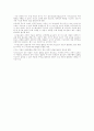 인지주의 이론과 행동주의 이론을 비교 설명하고 교육적적용에 대해 구체적 예를 들어 서술하시오 5페이지