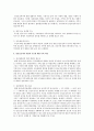 생물학적 측면과 심리학적인 측면에서 인간의 특성에 대해 기술하고 이러한 인간이해를 바탕으로 정신간호사의 역할과 기능에 대한 자신의 견해에 대해 논하시오   7페이지