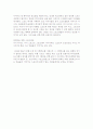   마이라이프 마이스포츠 -황용길  2페이지