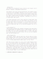 전통형 보험과 비교되는 실적배당 보험에는 어떠한 것들이 있는지 제시하고, 각 상품의 목적과 특징들을 설명하시오. 더블어 전통형보험과 실적배당보험의 주요내용을 비교하시오. 2페이지